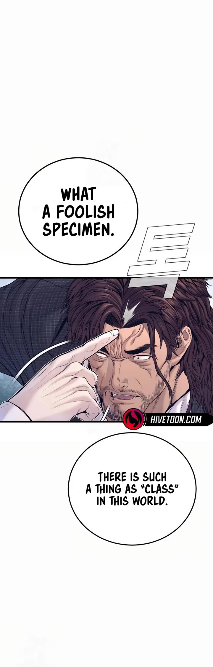 Manager Kim Chapter 228 page 25 - Chapter 228