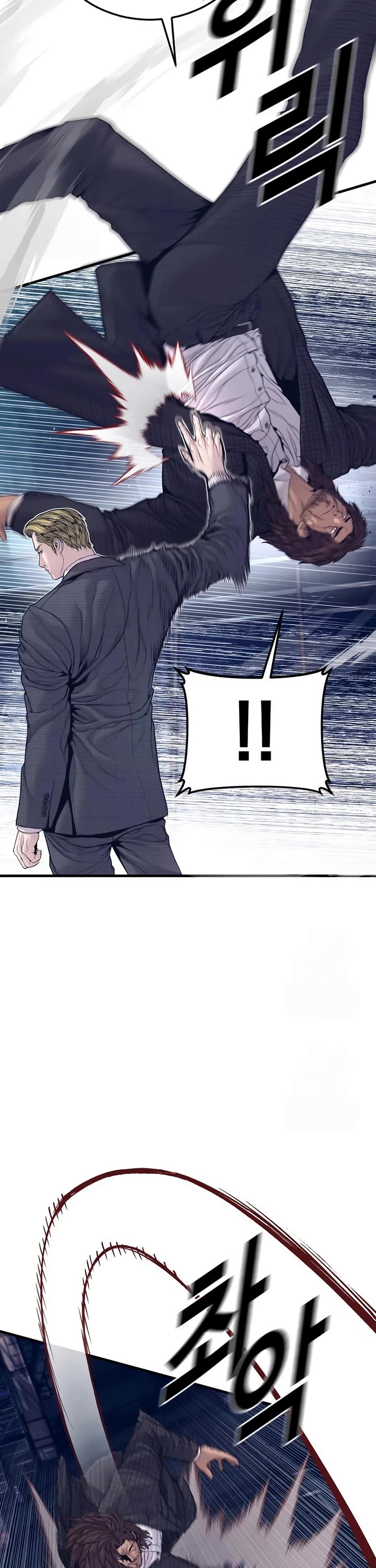 Manager Kim Chapter 228 page 32 - Chapter 228