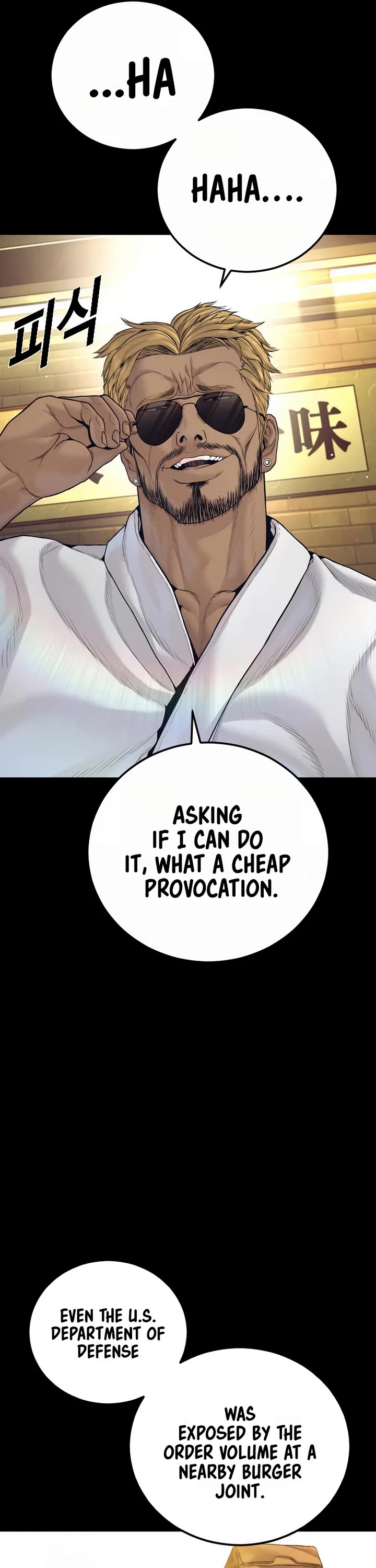 Manager Kim Chapter 228 page 56 - Chapter 228