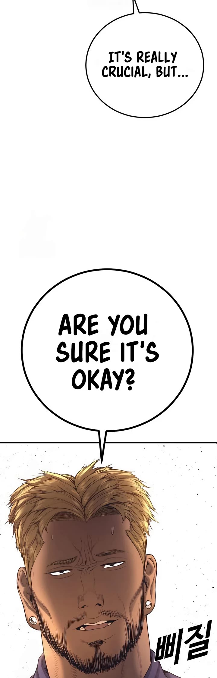 Manager Kim Chapter 228 page 69 - Chapter 228