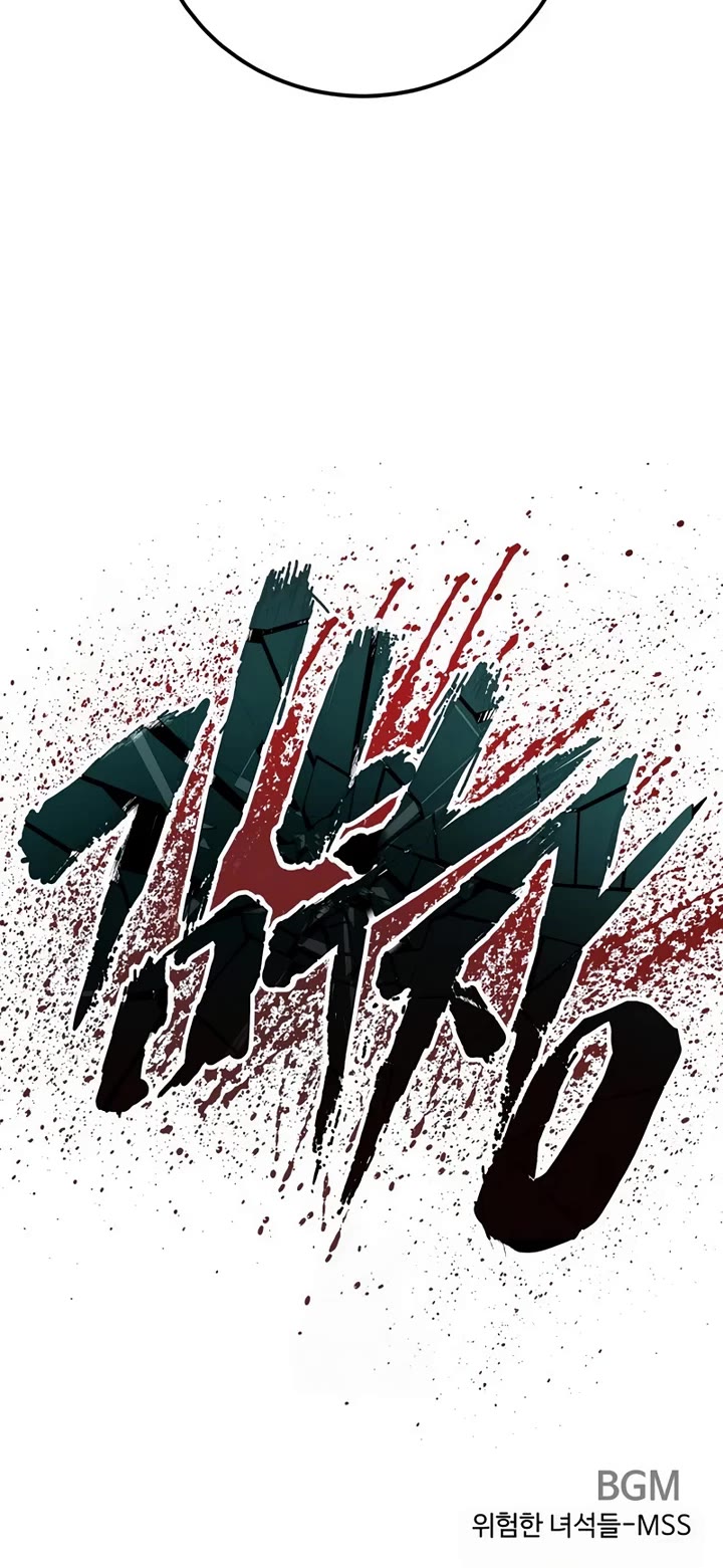 Manager Kim Chapter 228 page 77 - Chapter 228