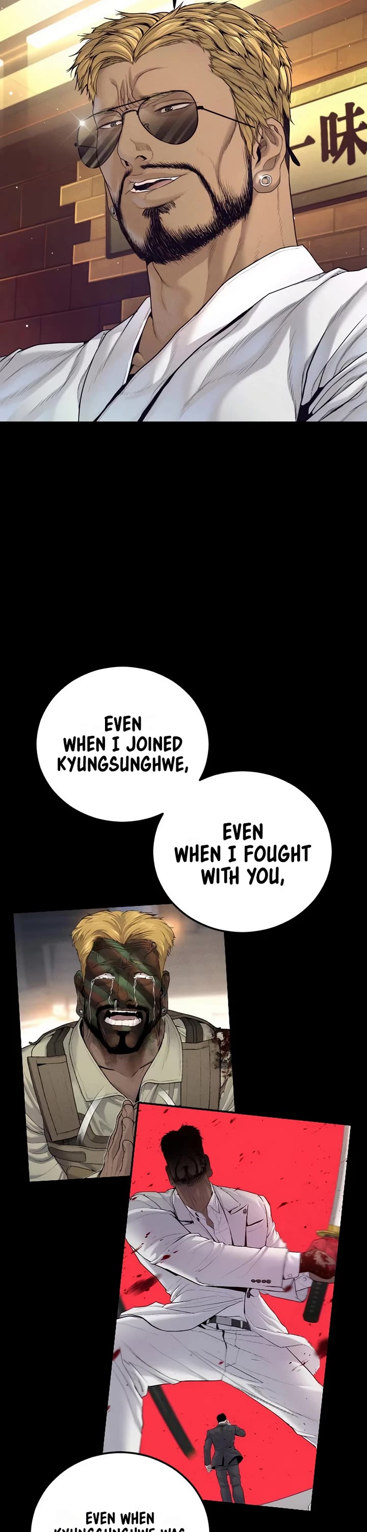 Manager Kim Chapter 228 page 8 - Chapter 228
