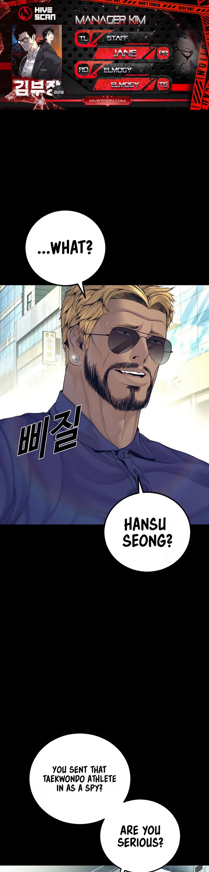 Manager Kim Chapter 229 page 1 - Chapter 229