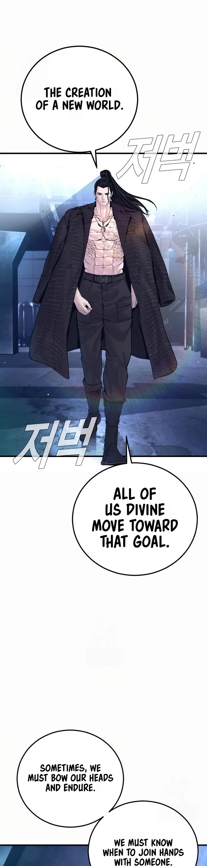 Manager Kim Chapter 229 page 26 - Chapter 229