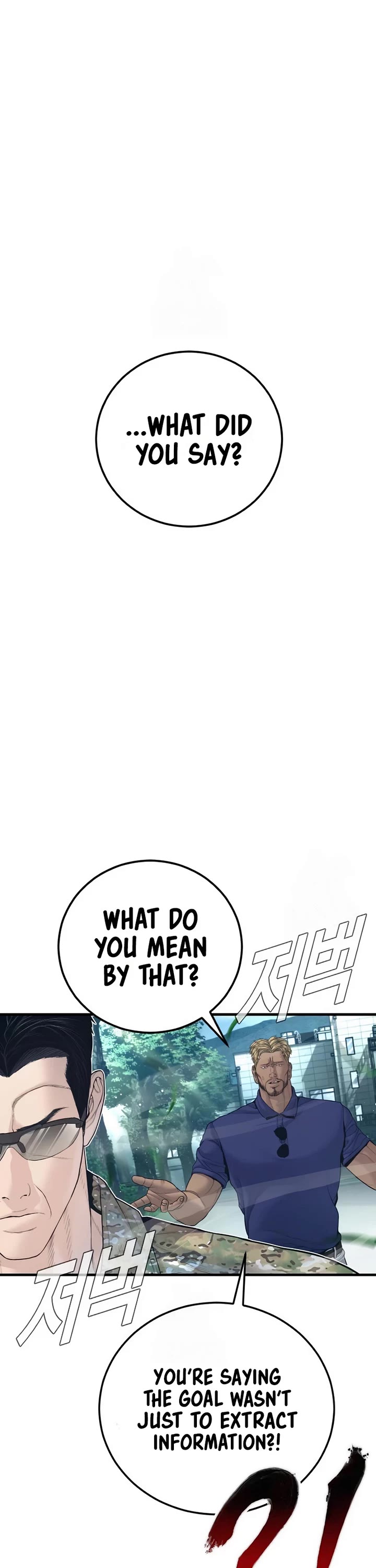Manager Kim Chapter 229 page 62 - Chapter 229