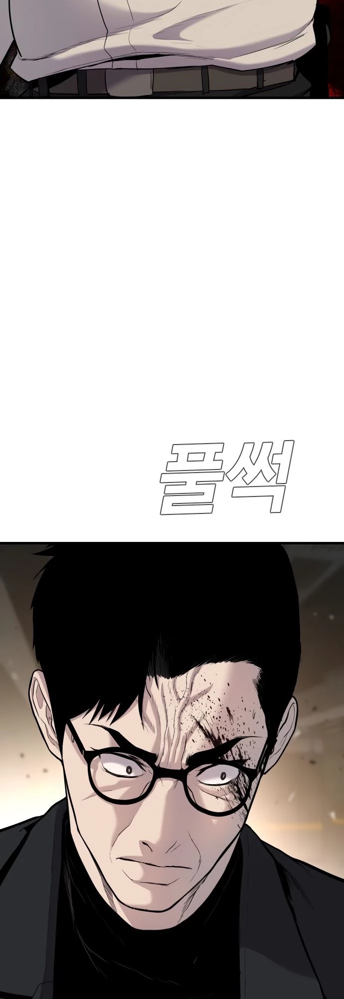 Manager Kim Chapter 23 page 102 - Chapter 23