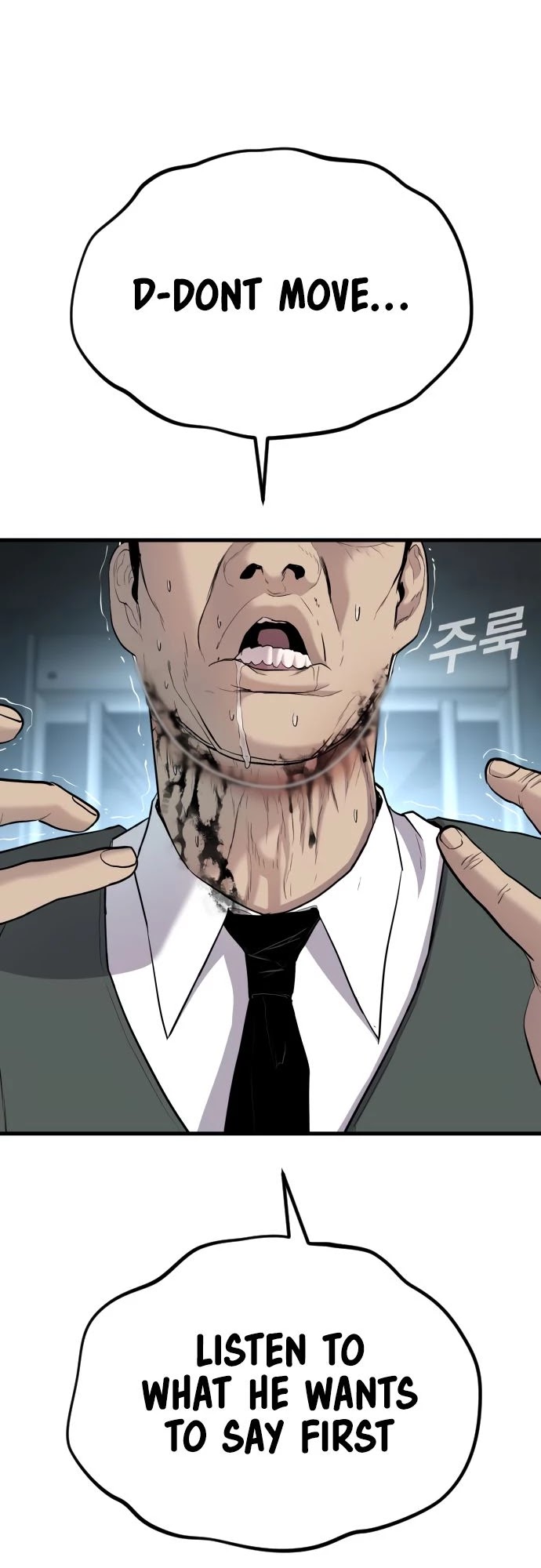 Manager Kim Chapter 23 page 16 - Chapter 23