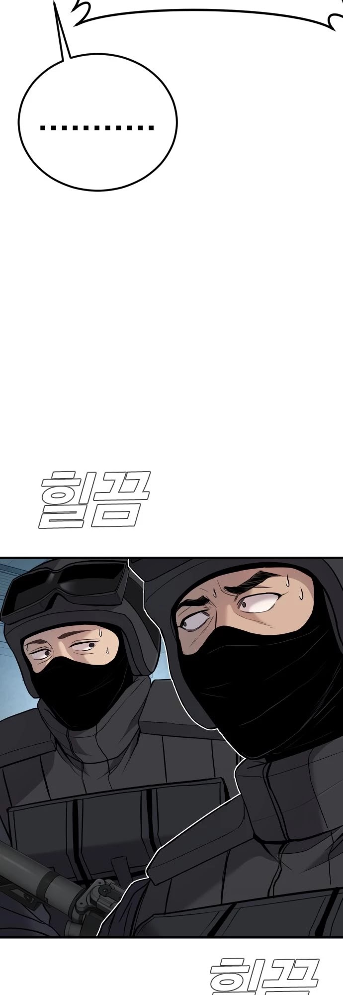 Manager Kim Chapter 23 page 22 - Chapter 23