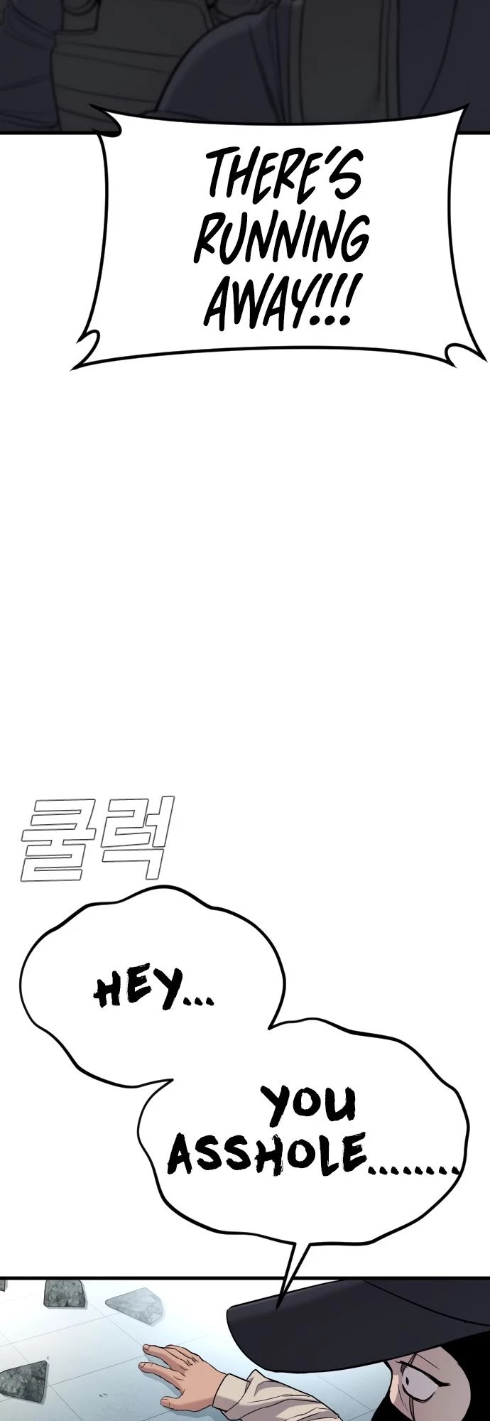 Manager Kim Chapter 23 page 71 - Chapter 23