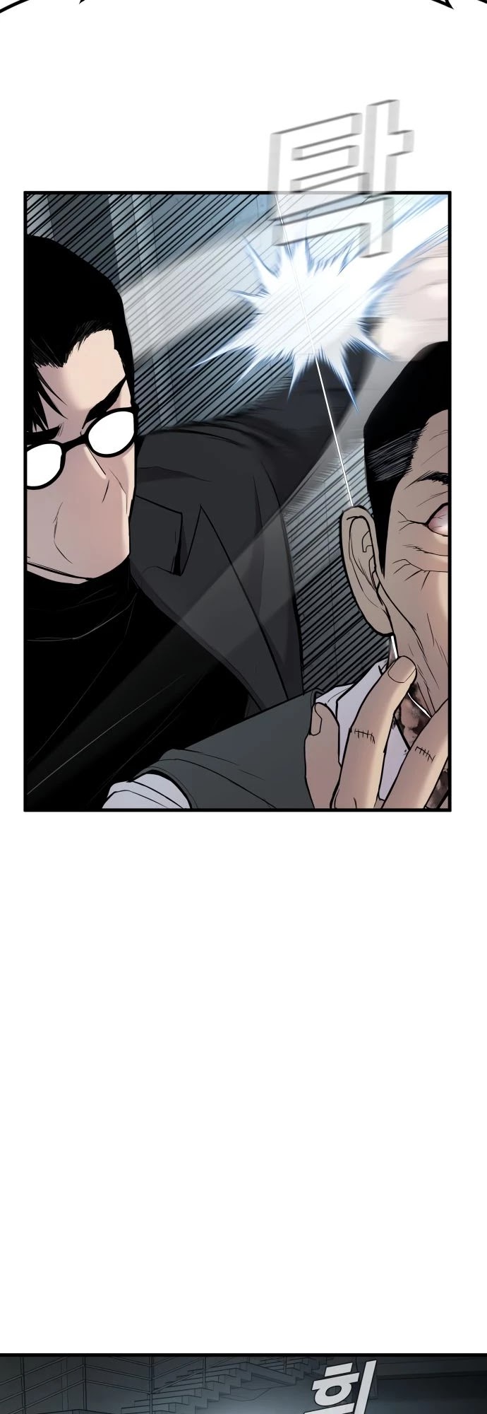 Manager Kim Chapter 23 page 78 - Chapter 23