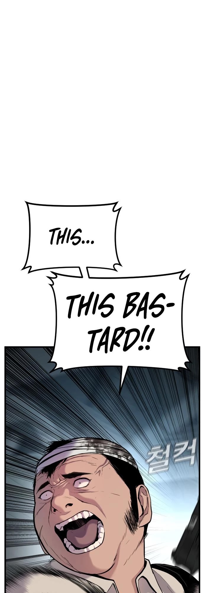 Manager Kim Chapter 23 page 8 - Chapter 23