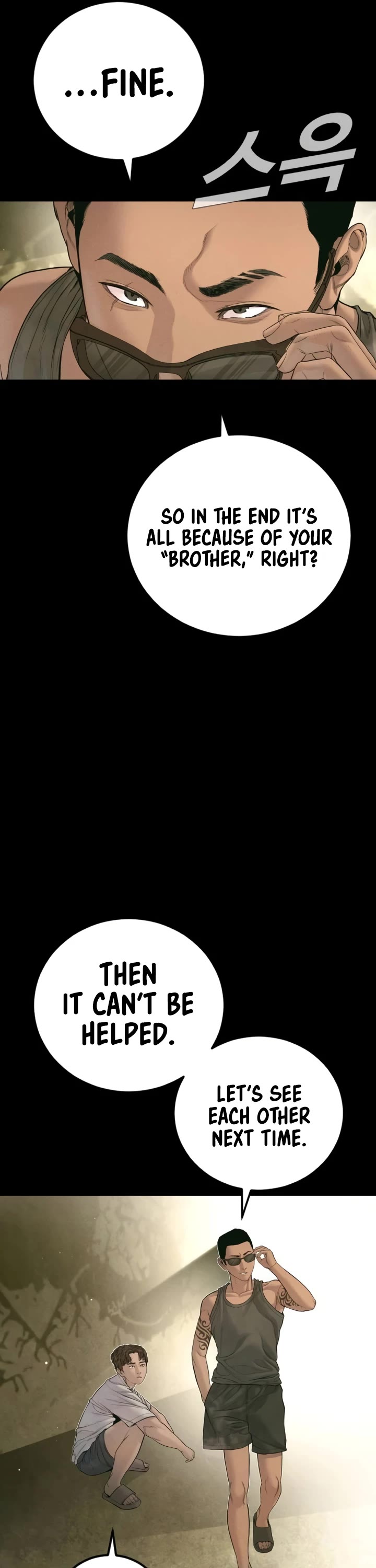 Manager Kim Chapter 230 page 41 - Chapter 230