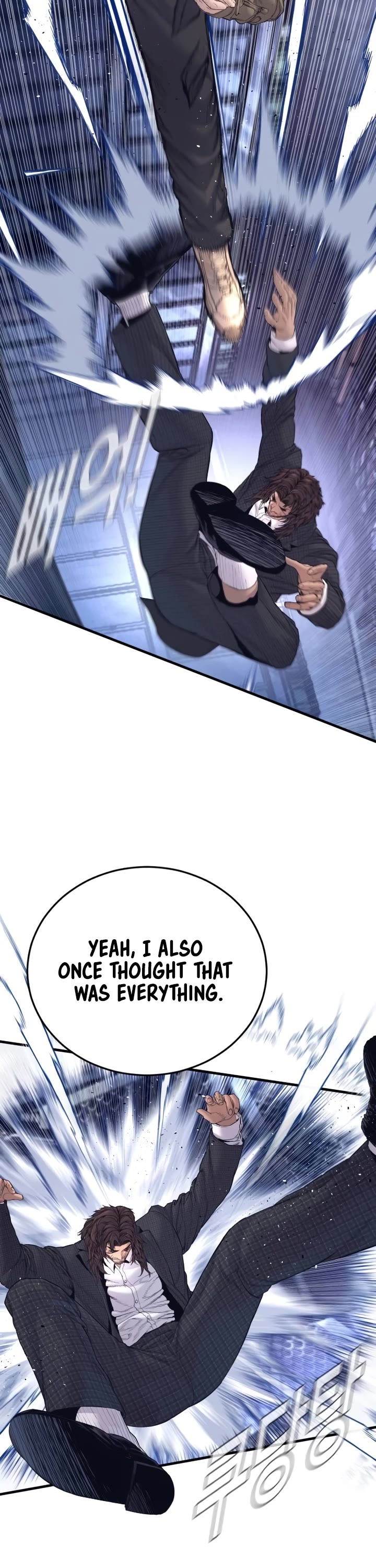 Manager Kim Chapter 230 page 6 - Chapter 230
