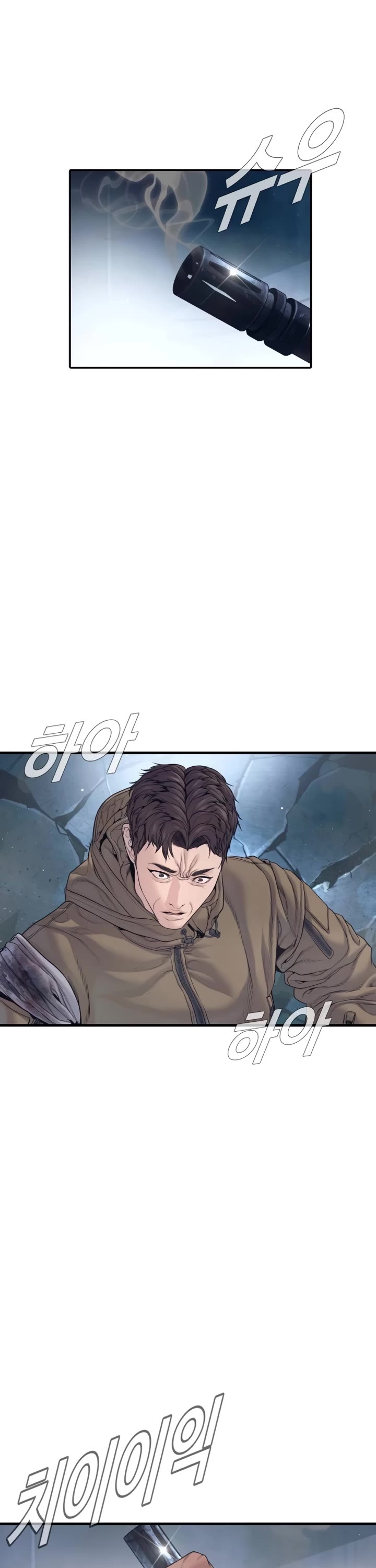 Manager Kim Chapter 231 page 31 - Chapter 231