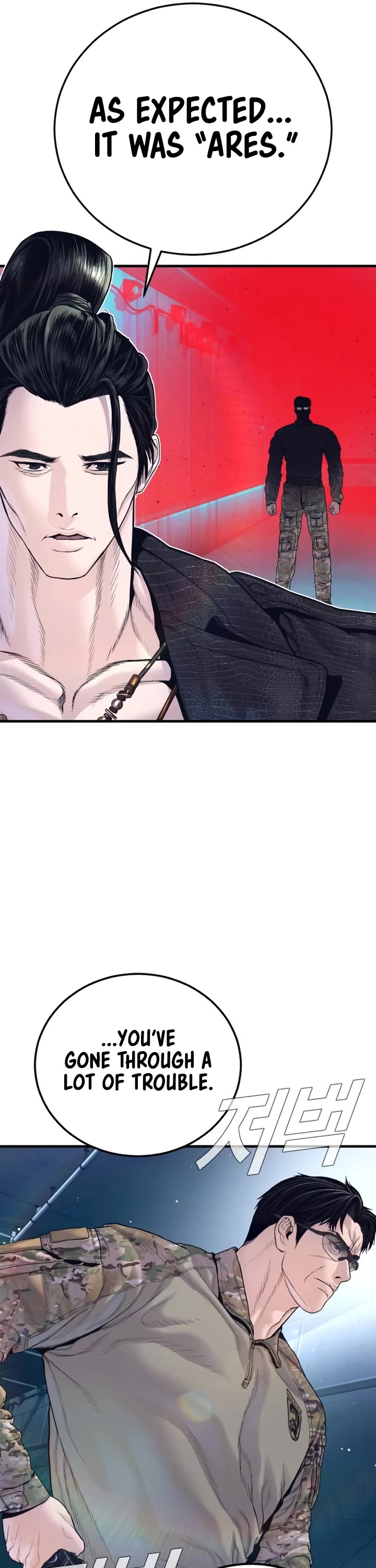 Manager Kim Chapter 231 page 45 - Chapter 231