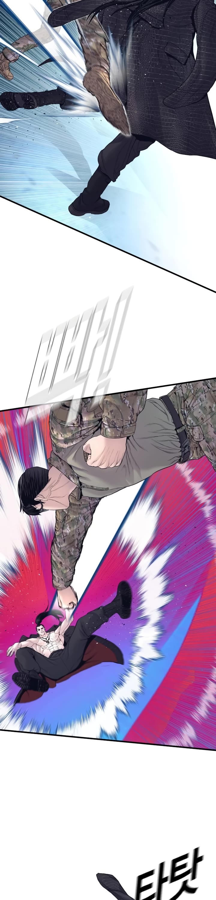 Manager Kim Chapter 231 page 54 - Chapter 231