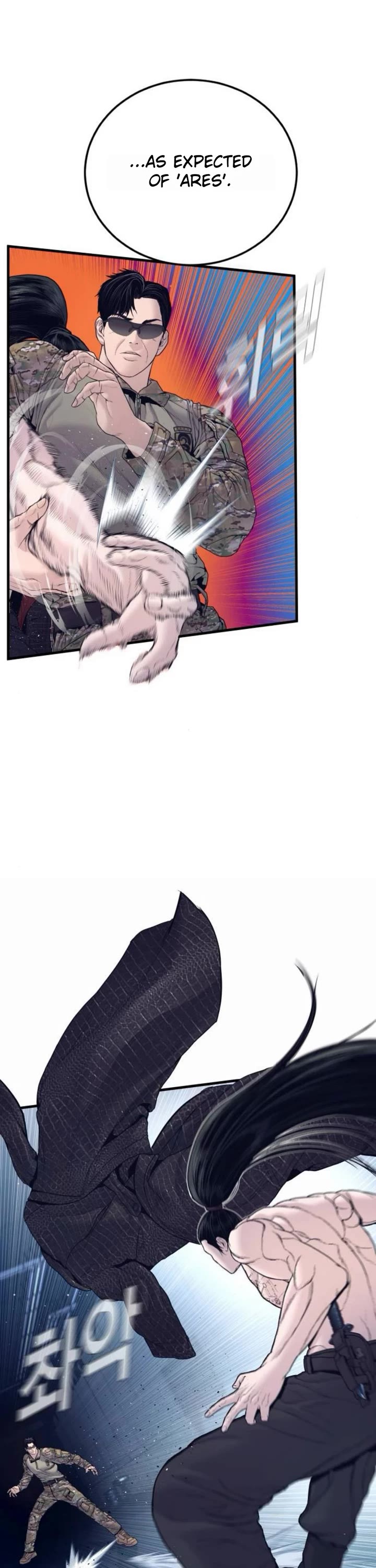 Manager Kim Chapter 232 page 22 - Chapter 232: Change of Purpose