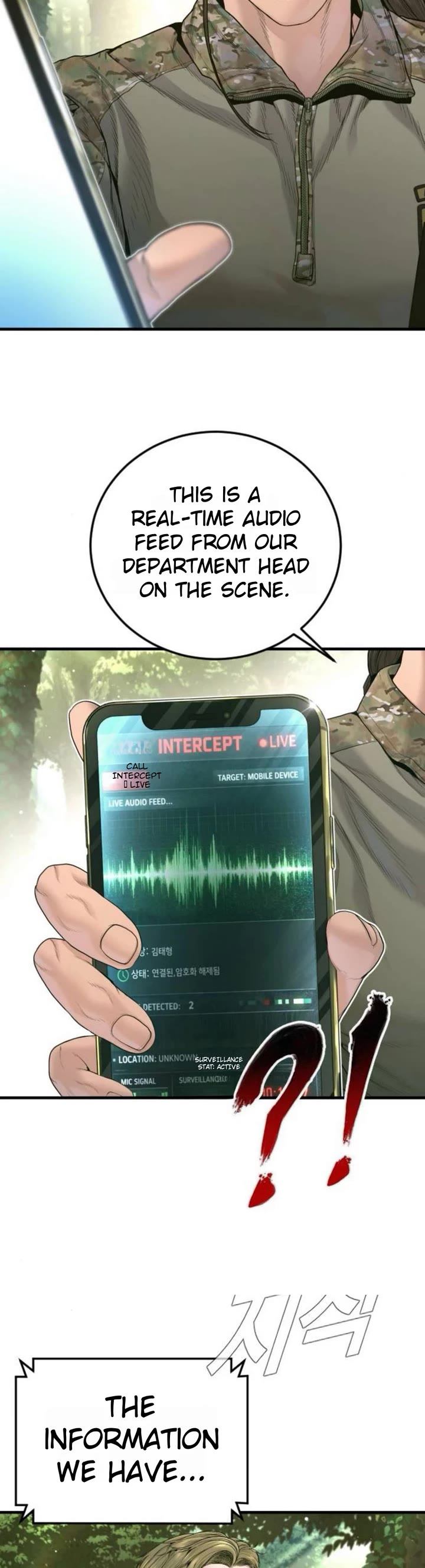Manager Kim Chapter 232 page 4 - Chapter 232: Change of Purpose
