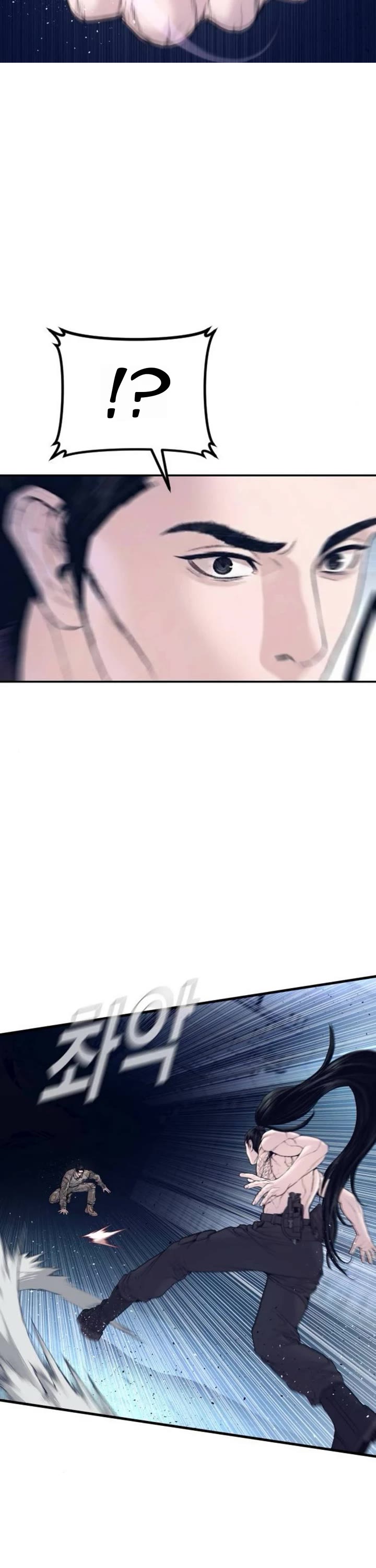 Manager Kim Chapter 232 page 52 - Chapter 232: Change of Purpose