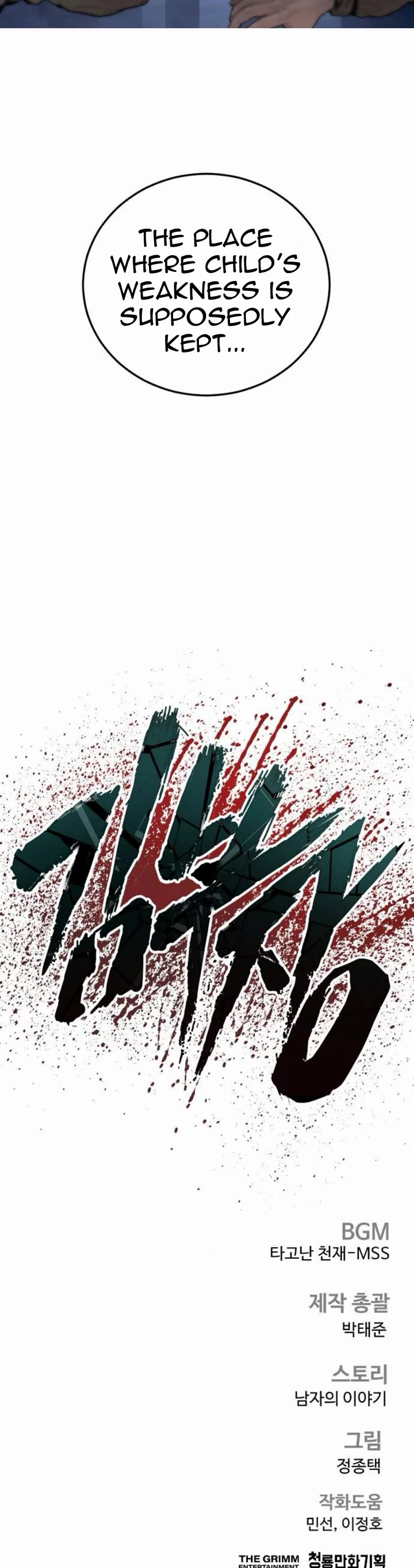 Manager Kim Chapter 232 page 72 - Chapter 232: Change of Purpose