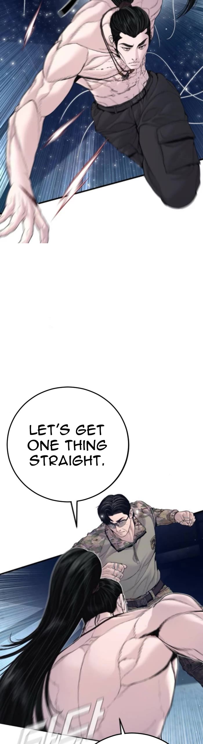 Manager Kim Chapter 233 page 14 - Chapter 233: A Lesson of Longing