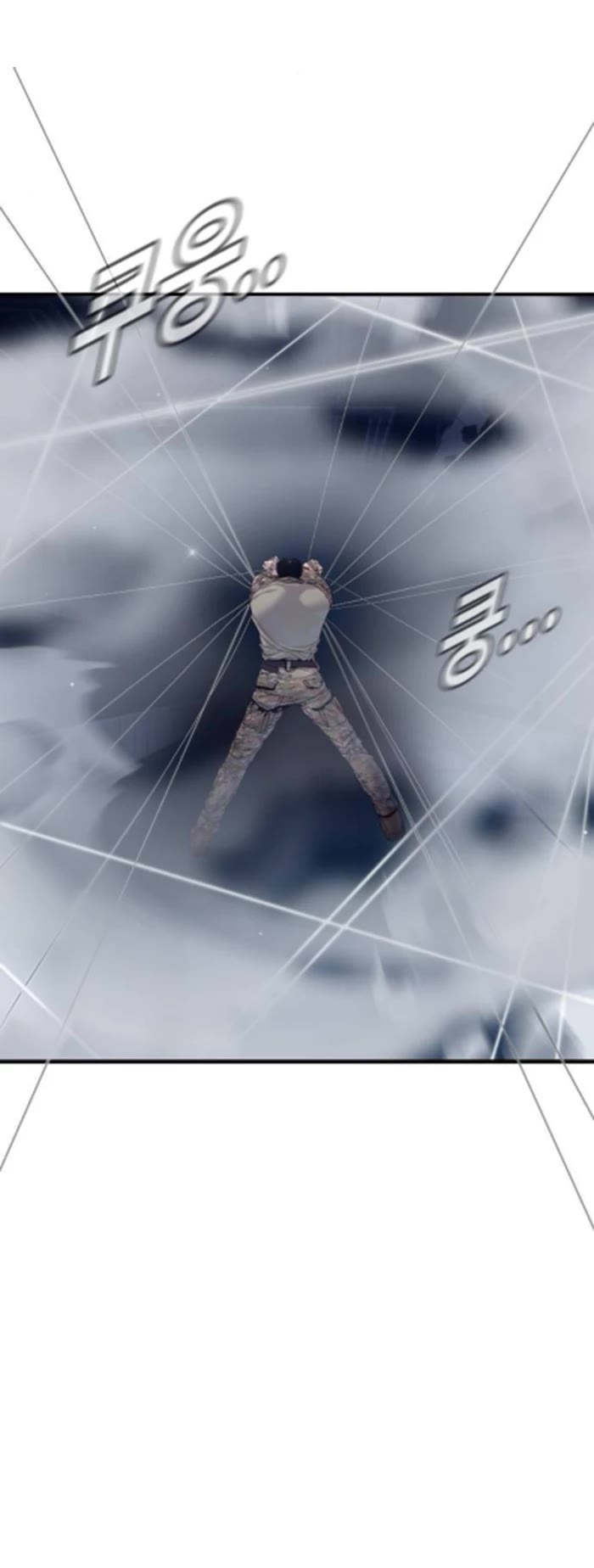 Manager Kim Chapter 233 page 49 - Chapter 233: A Lesson of Longing