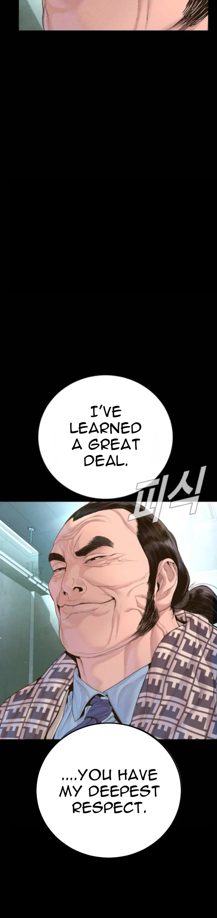 Manager Kim Chapter 233 page 54 - Chapter 233: A Lesson of Longing