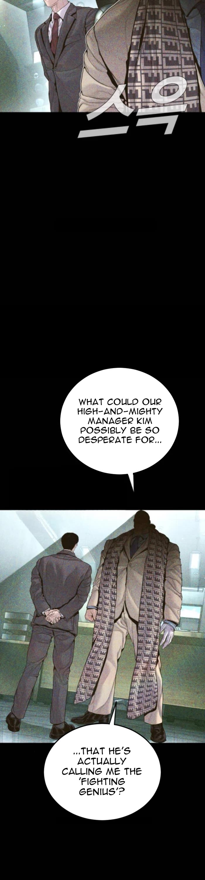 Manager Kim Chapter 233 page 7 - Chapter 233: A Lesson of Longing