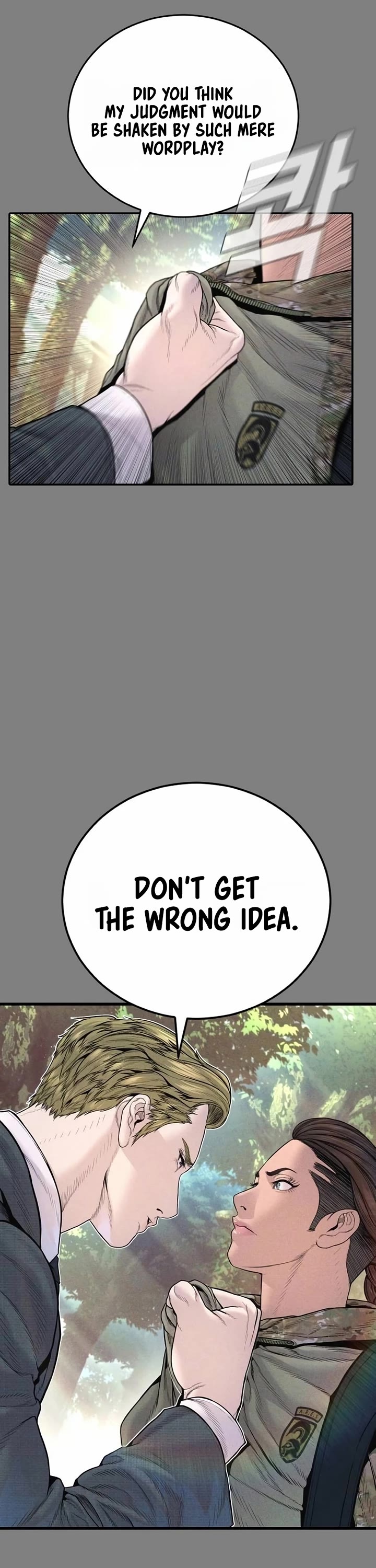 Manager Kim Chapter 234 page 12 - Chapter 234
