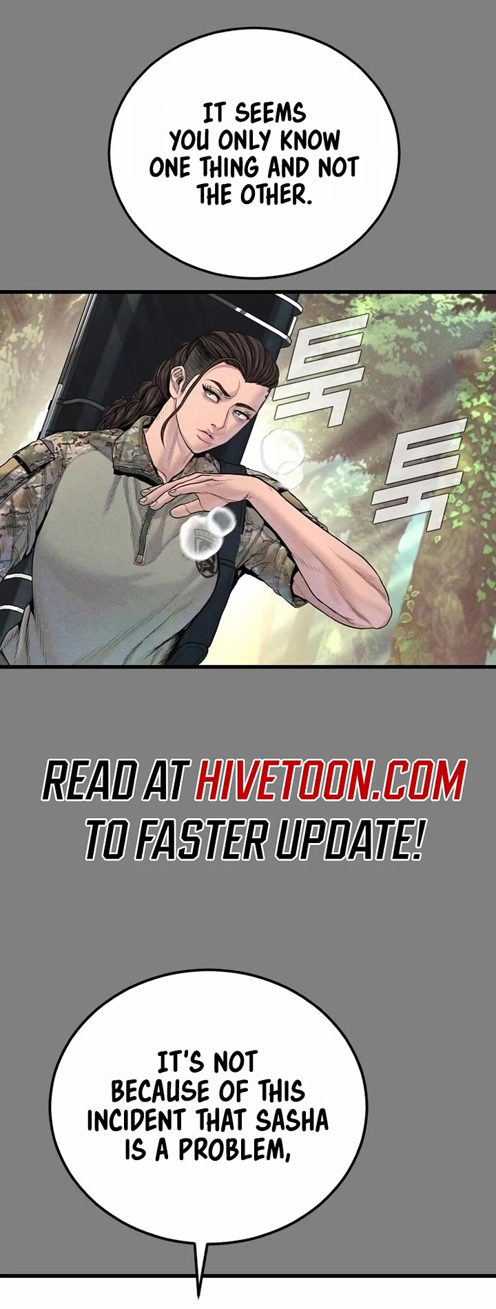 Manager Kim Chapter 234 page 15 - Chapter 234