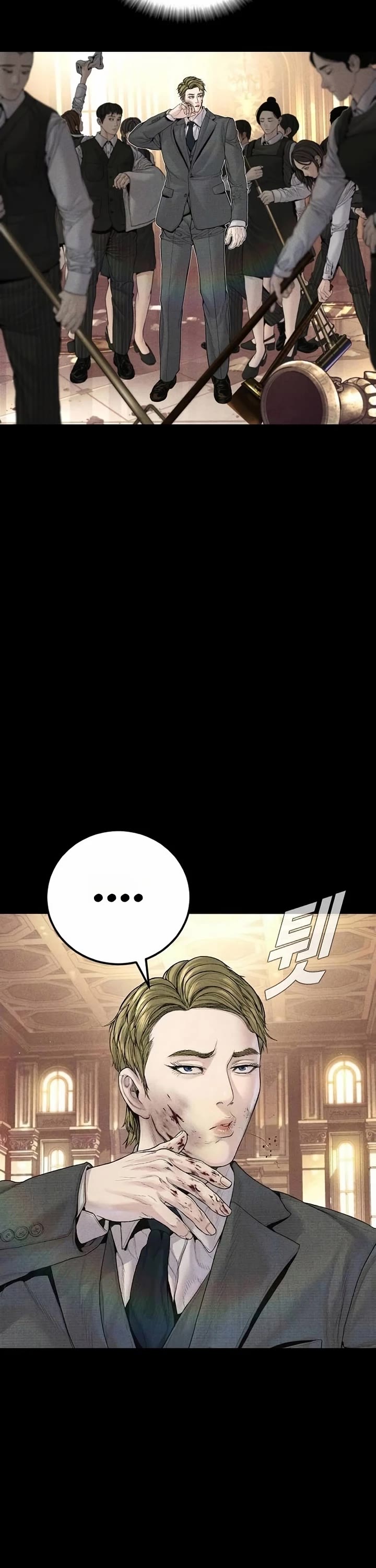 Manager Kim Chapter 234 page 25 - Chapter 234