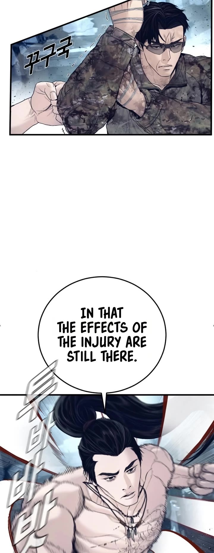 Manager Kim Chapter 235 page 37 - Chapter 235