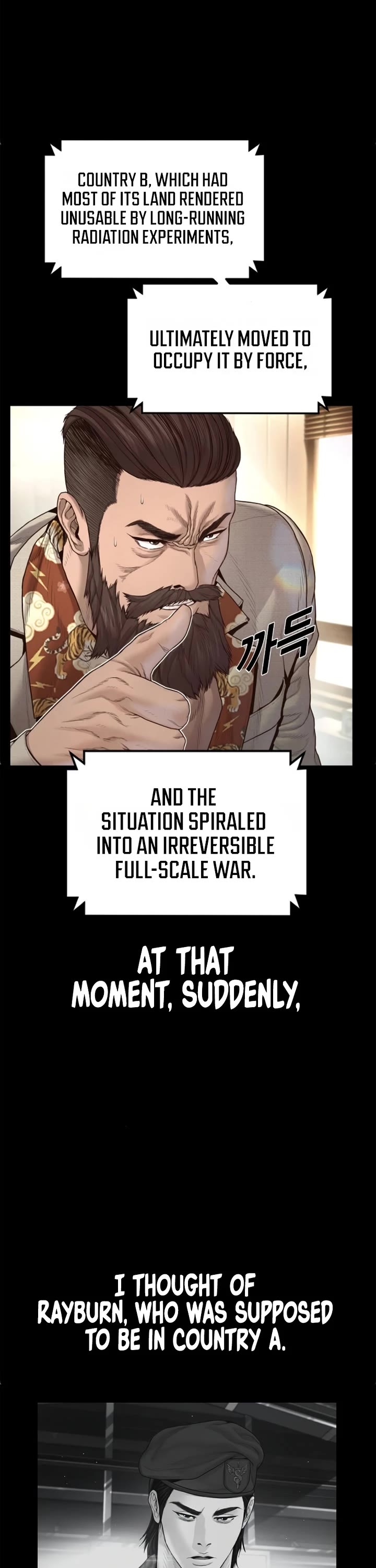 Manager Kim Chapter 235 page 49 - Chapter 235