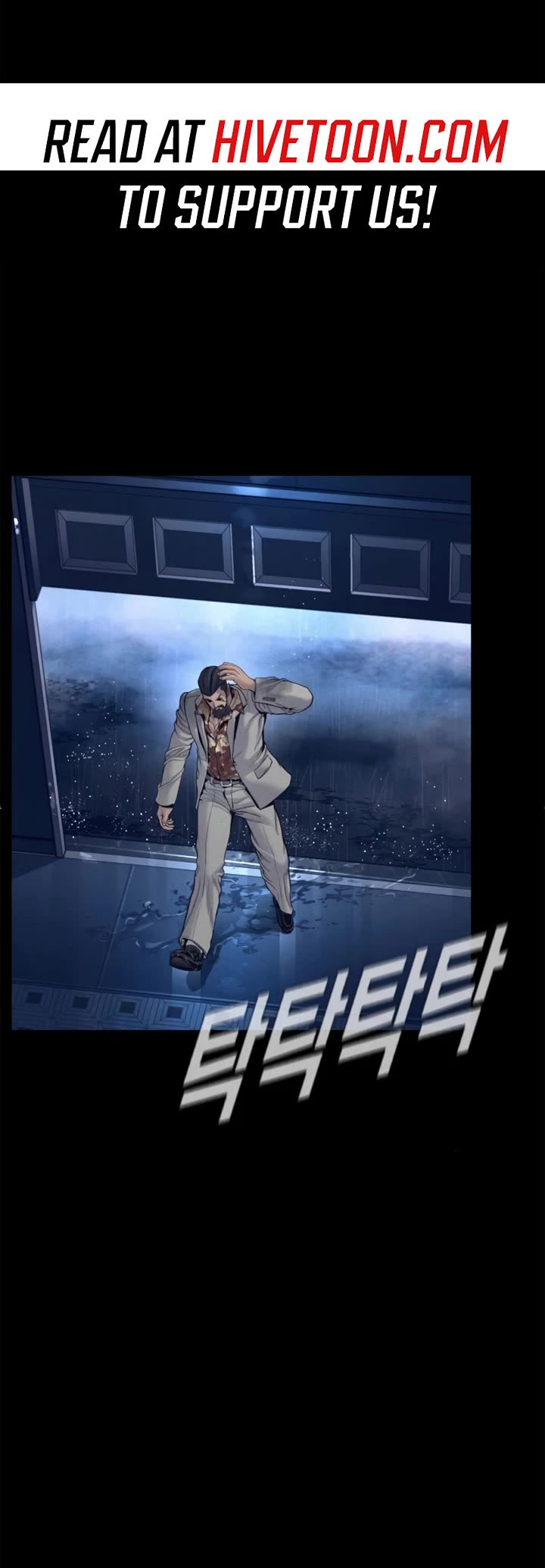 Manager Kim Chapter 235 page 53 - Chapter 235