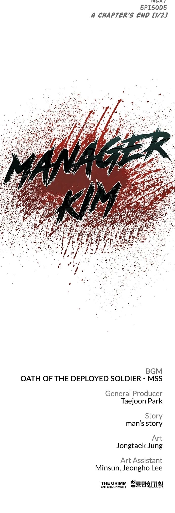 Manager Kim Chapter 238 page 73 - Chapter 238: Ep. 238 - The Oath of the Deployed Soldier