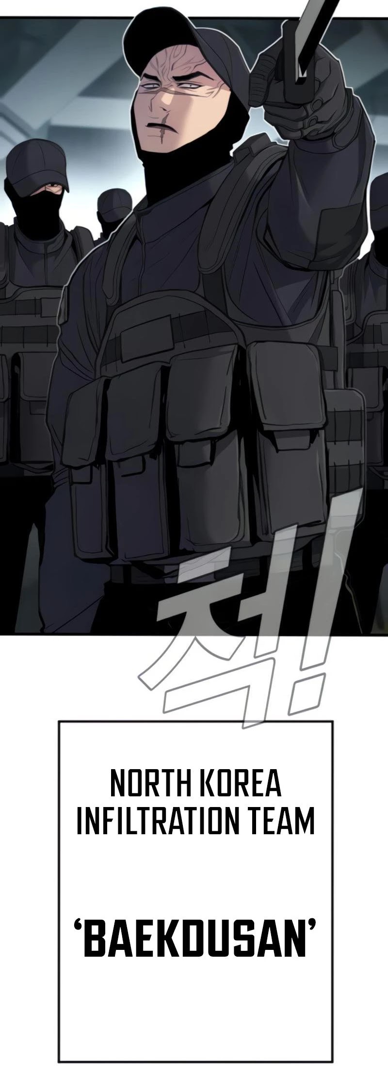 Manager Kim Chapter 24 page 10 - Chapter 24