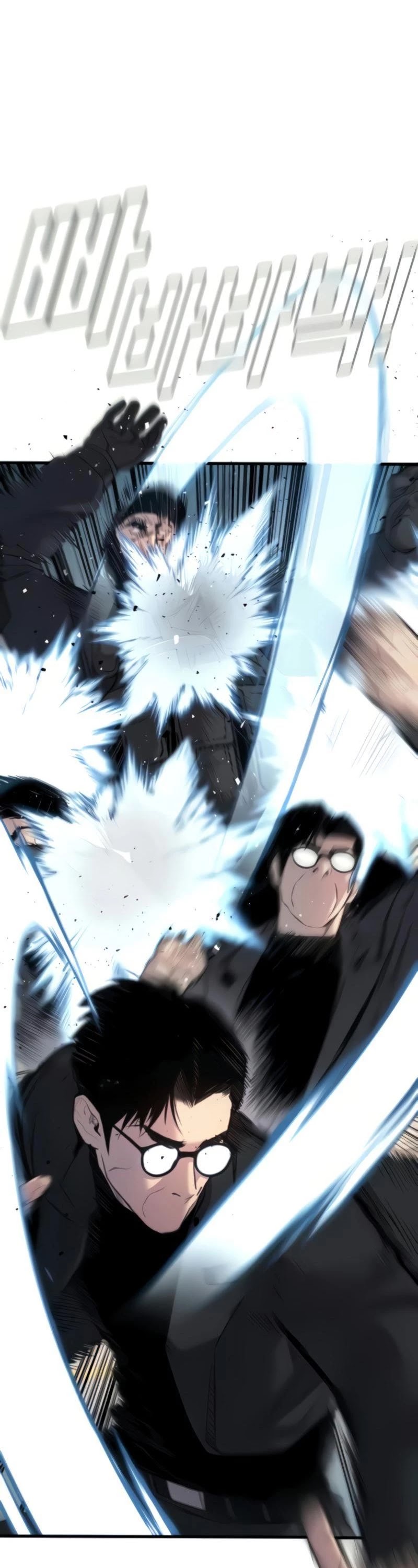 Manager Kim Chapter 24 page 14 - Chapter 24