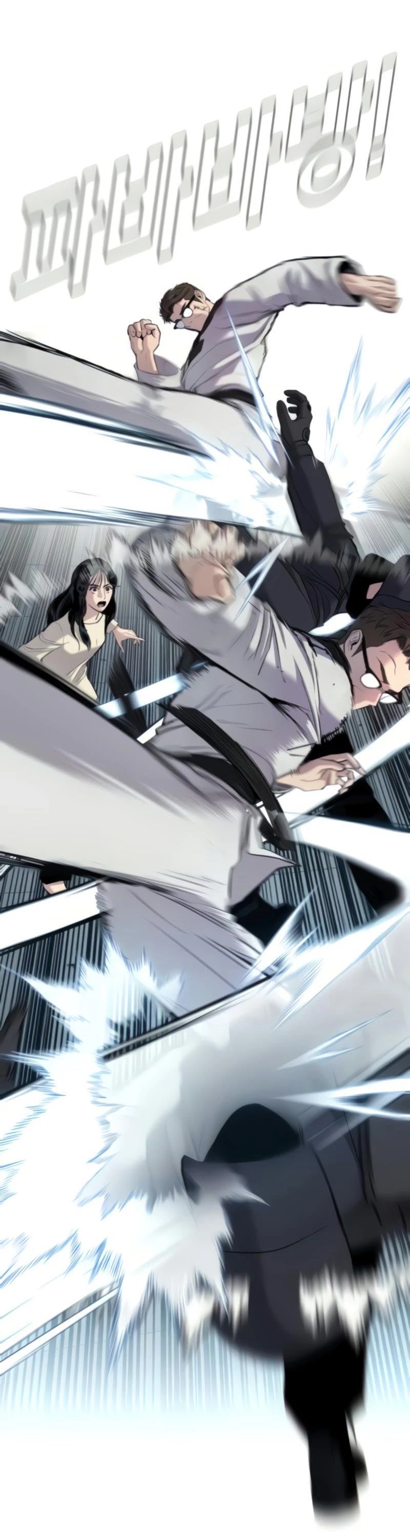 Manager Kim Chapter 24 page 35 - Chapter 24