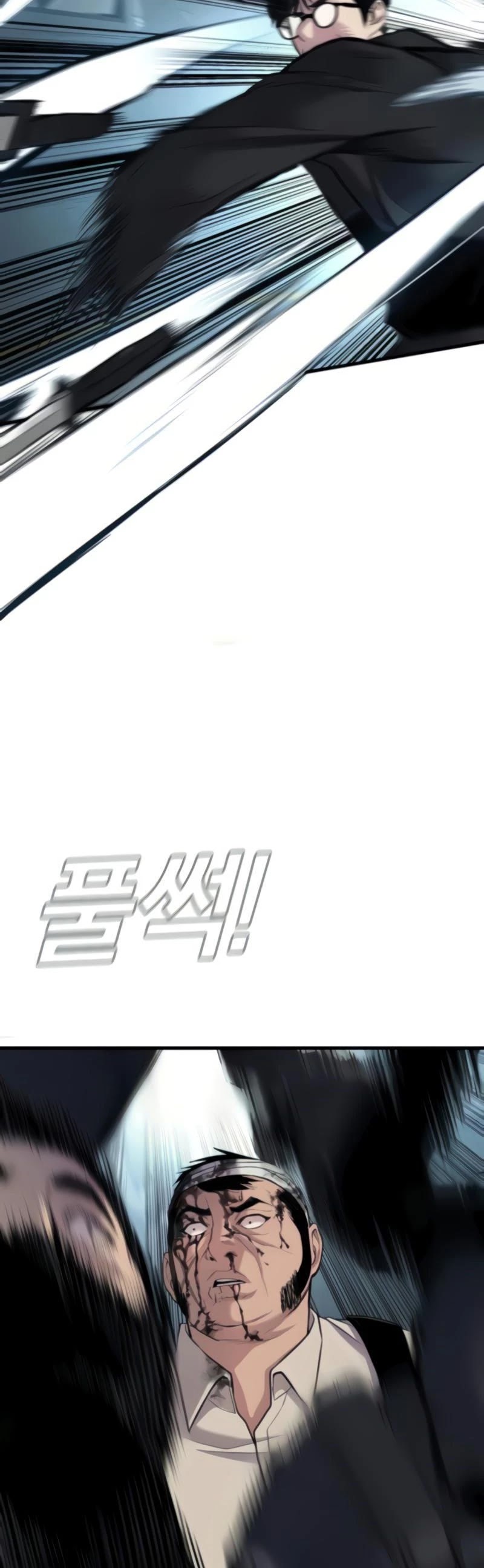 Manager Kim Chapter 24 page 43 - Chapter 24