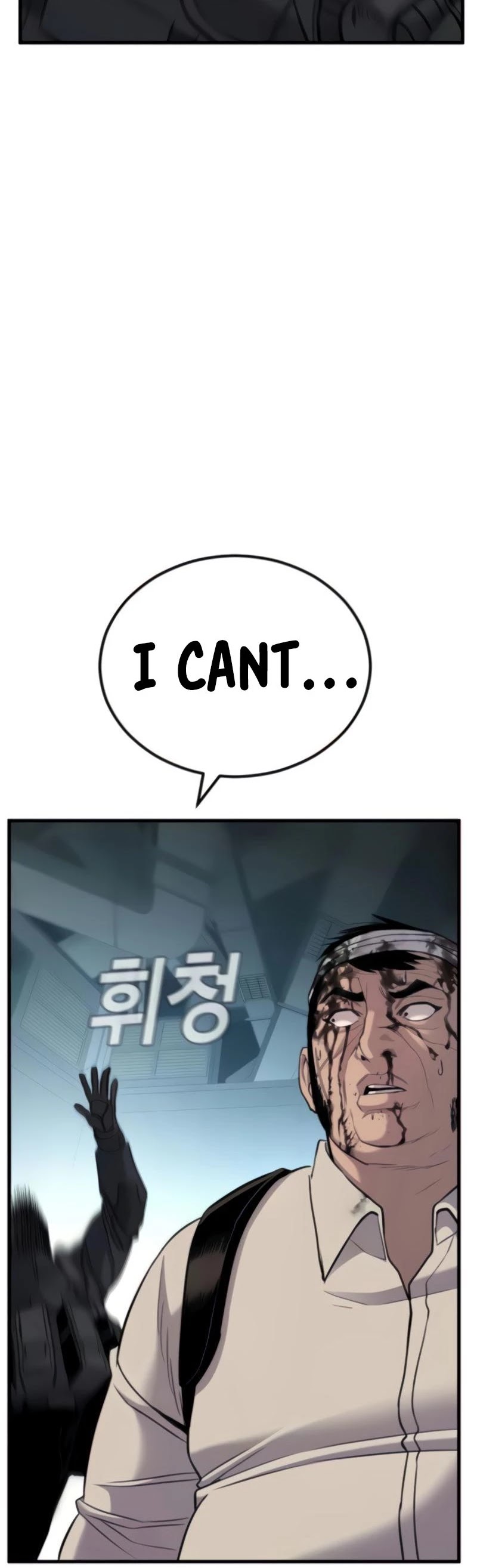 Manager Kim Chapter 24 page 60 - Chapter 24