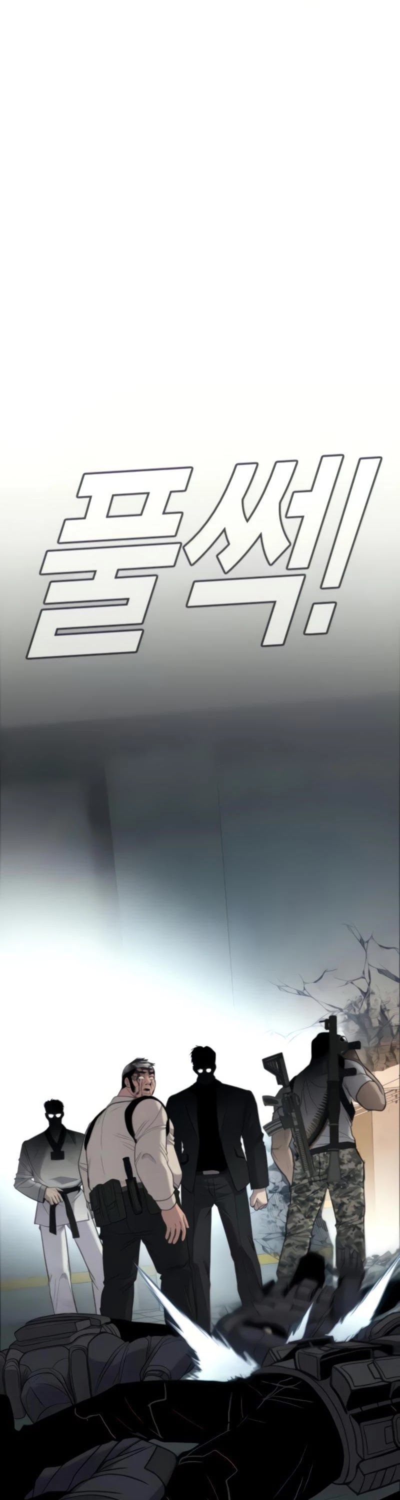 Manager Kim Chapter 24 page 61 - Chapter 24