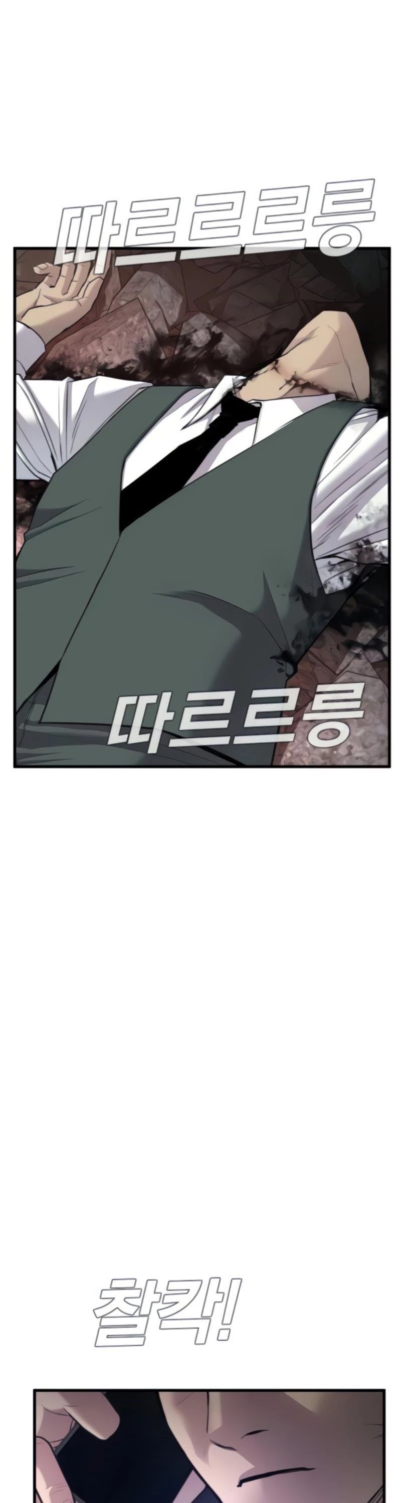 Manager Kim Chapter 24 page 79 - Chapter 24