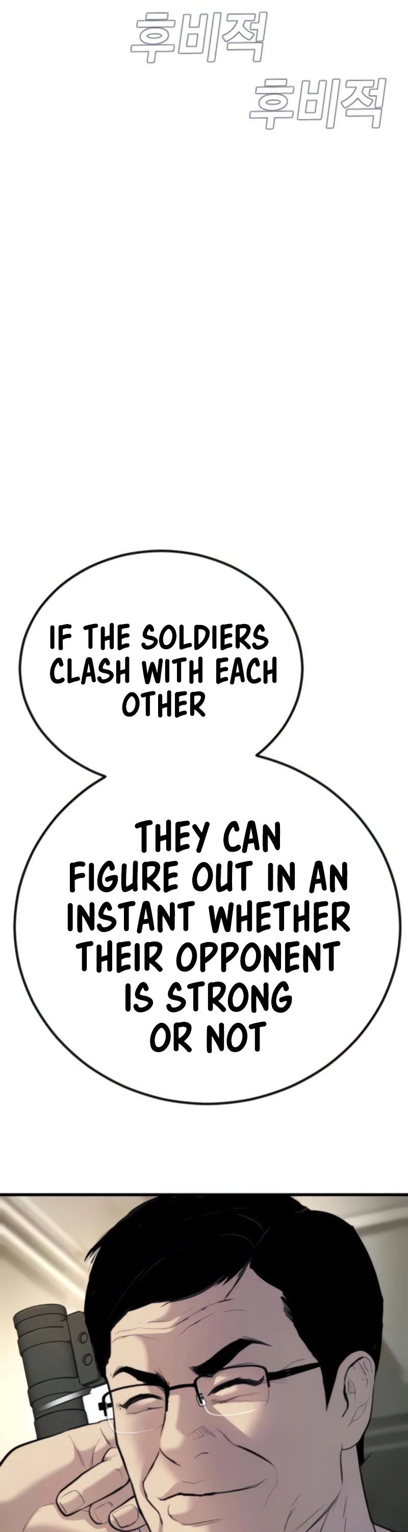 Manager Kim Chapter 24 page 88 - Chapter 24