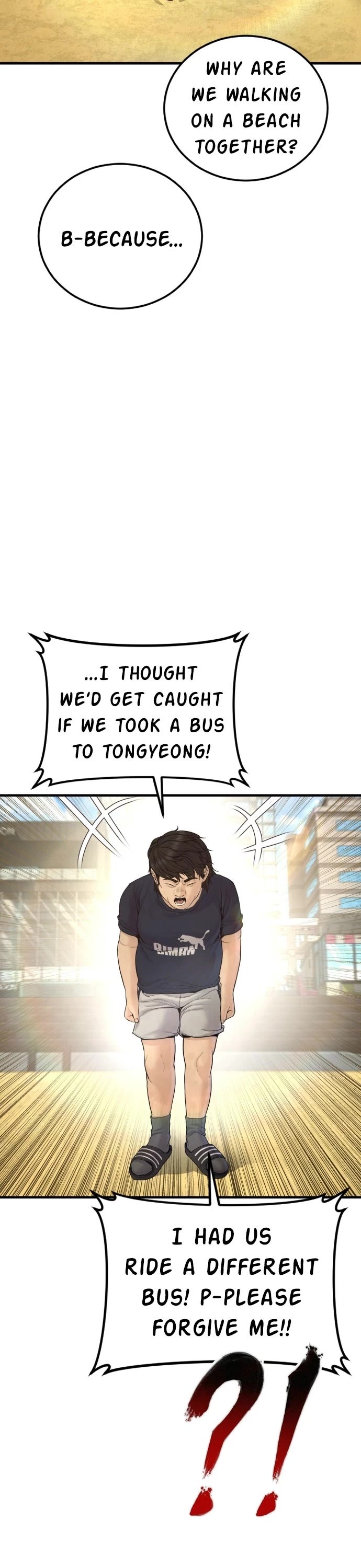 Manager Kim Chapter 246 page 43 - Chapter 246: Ep. 246 - The Important Thing