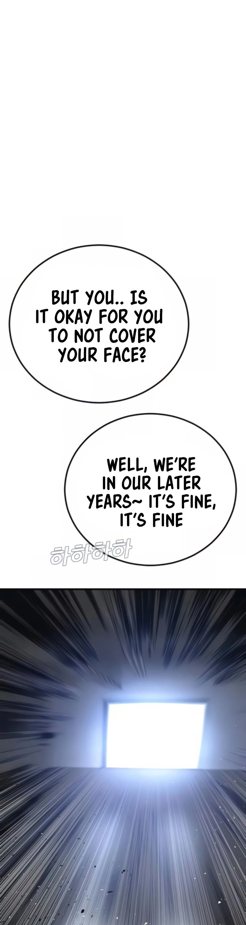 Manager Kim Chapter 25 page 16 - Chapter 25