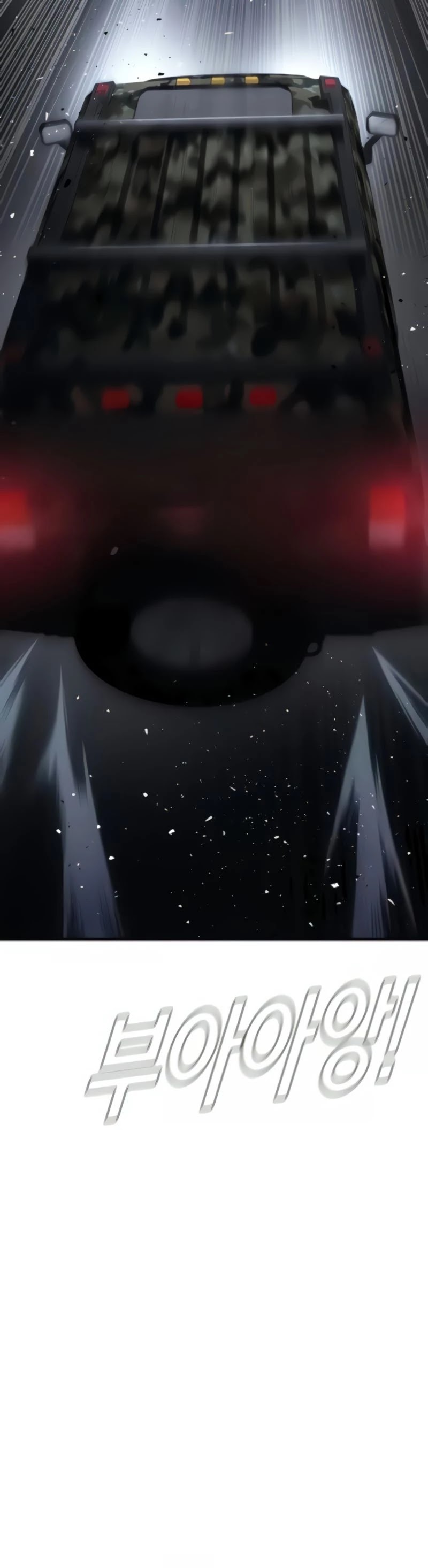 Manager Kim Chapter 25 page 17 - Chapter 25