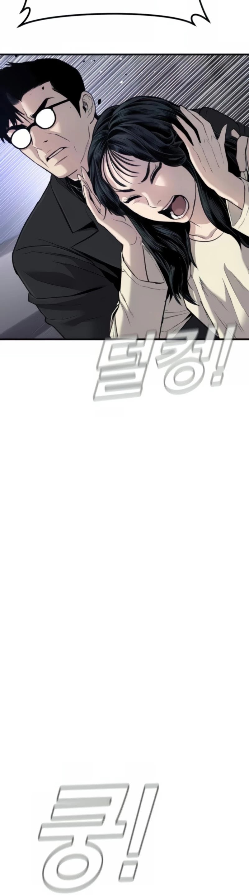 Manager Kim Chapter 25 page 23 - Chapter 25