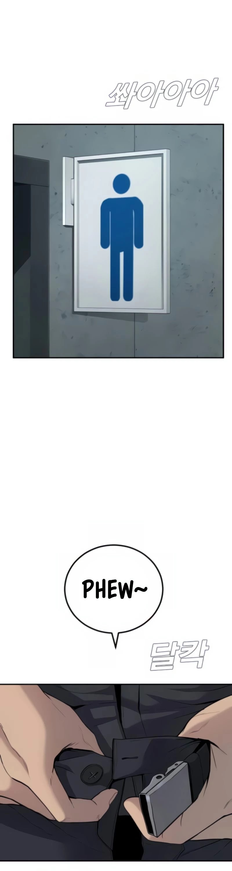 Manager Kim Chapter 25 page 4 - Chapter 25