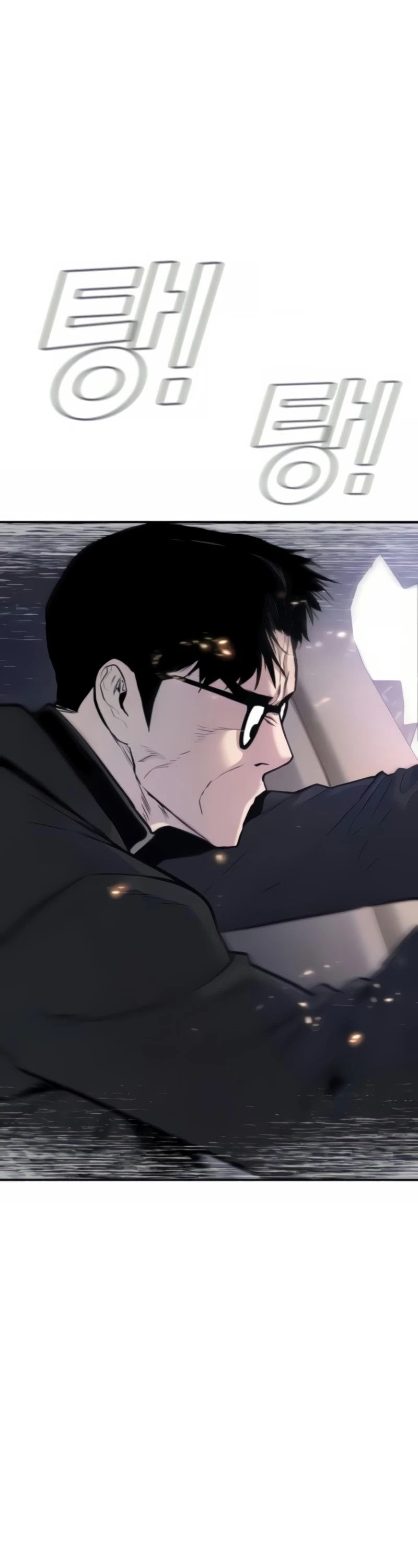 Manager Kim Chapter 25 page 41 - Chapter 25