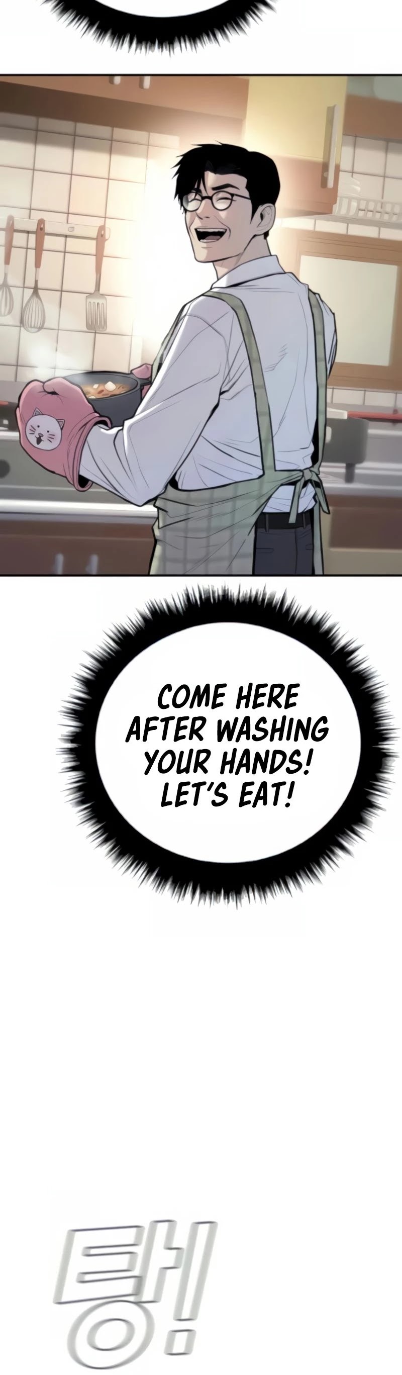 Manager Kim Chapter 25 page 43 - Chapter 25